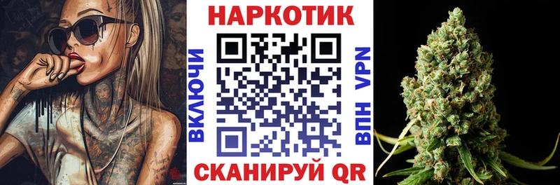 Купить закладку ГАШ  СК  Cocaine  Мефедрон  МАРИХУАНА  Моздок