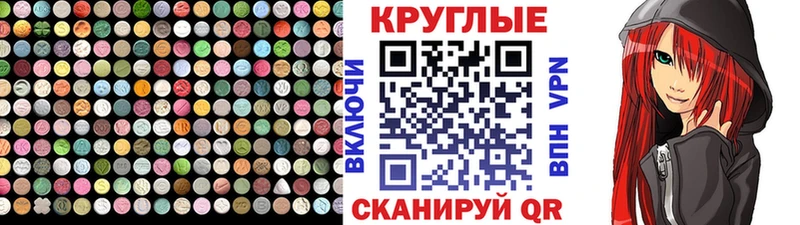 Купить  Моздок  Ecstasy MDMA 