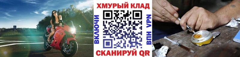 Купить где  Моздок  Героин Heroin 