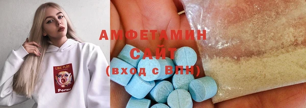 прущий лед Вяземский