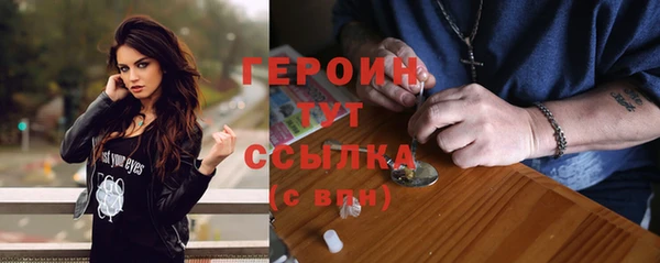ГАЛЛЮЦИНОГЕННЫЕ ГРИБЫ Вязьма