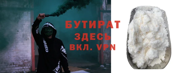 ГАЛЛЮЦИНОГЕННЫЕ ГРИБЫ Вязьма