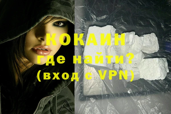 кокс Горнозаводск
