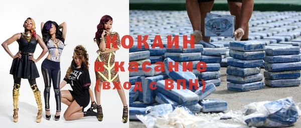 кокс Горнозаводск