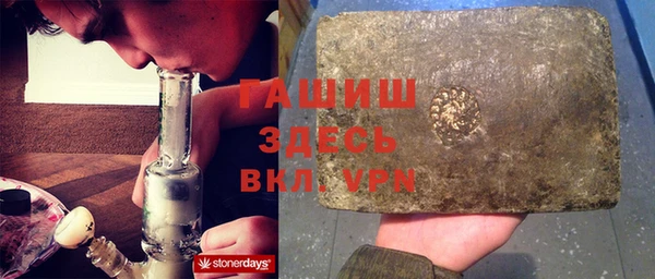 прущий лед Вяземский
