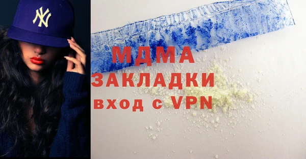прущий лед Вяземский