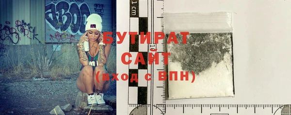 ГАЛЛЮЦИНОГЕННЫЕ ГРИБЫ Вязьма