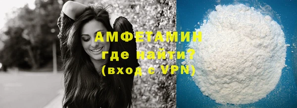 ГАЛЛЮЦИНОГЕННЫЕ ГРИБЫ Вязьма