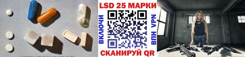 Купить где  Моздок  LSD-25 экстази кислота 