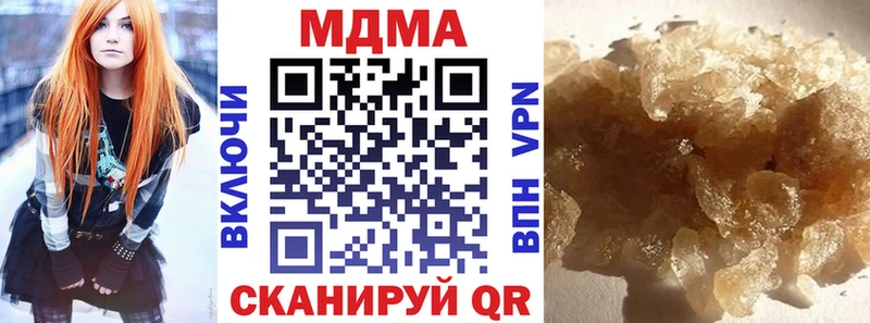 МДМА VHQ  Купить где  Моздок 