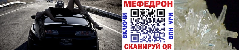 Купить закладки  Моздок  Мефедрон VHQ 