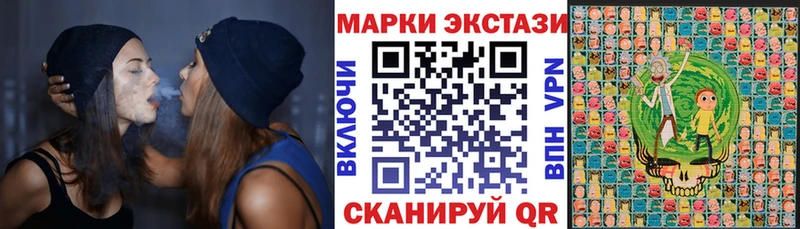 Купить  Моздок  Марки N-bome 1,8мг 