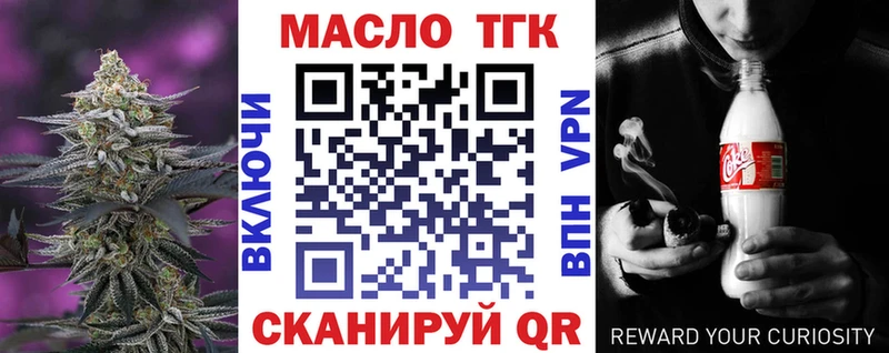 Купить закладки  Моздок  ТГК вейп с тгк 